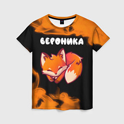 Женская футболка Вероника - ЛИСИЧКА - Пламя