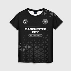 Женская футболка Manchester City Champions Uniform