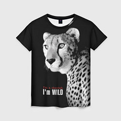 Футболка женская Im a cheetah Im WILD, цвет: 3D-принт