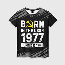Женская футболка Born In The USSR 1977 year Limited Edition