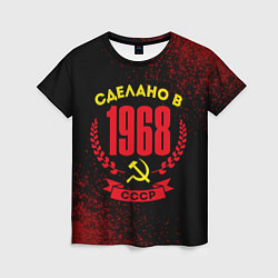 Женская футболка Сделано в 1968 году в СССР желтый Серп и Молот