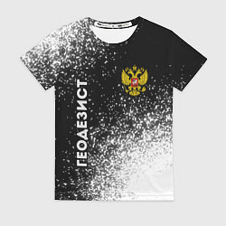 Женская футболка Геодезист из России и Герб Российской Федерации