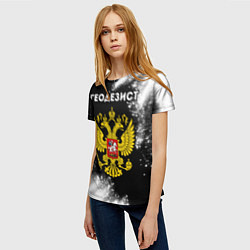 Футболка женская Геодезист из России и герб РФ, цвет: 3D-принт — фото 2