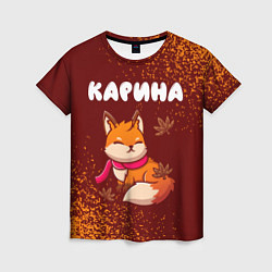 Женская футболка Карина осенняя лисичка