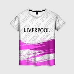 Женская футболка Liverpool pro football: символ сверху