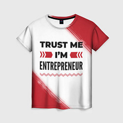 Футболка женская Trust me Im entrepreneur white, цвет: 3D-принт