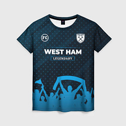 Футболка женская West Ham legendary форма фанатов, цвет: 3D-принт