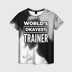 Футболка женская Worlds okayest trainer - dark, цвет: 3D-принт