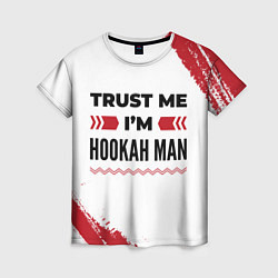 Футболка женская Trust me Im hookah man white, цвет: 3D-принт