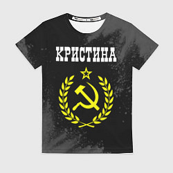 Футболка женская Кристина и желтый символ СССР со звездой, цвет: 3D-принт