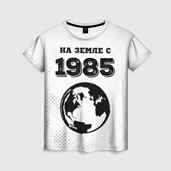 Футболка женская На Земле с 1985: краска на светлом, цвет: 3D-принт