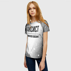 Футболка женская Таксист и этим все сказано: на светлом, цвет: 3D-принт — фото 2