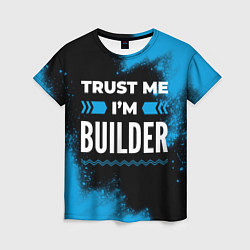 Футболка женская Trust me Im builder dark, цвет: 3D-принт