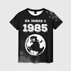 Футболка женская На Земле с 1985: краска на темном, цвет: 3D-принт