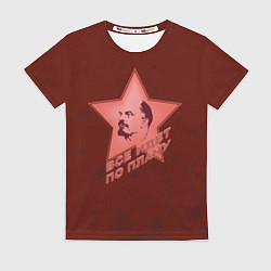 Футболка женская Все идет по плану, цвет: 3D-принт