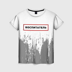 Футболка женская Воспитатель в рамке красного цвета, цвет: 3D-принт