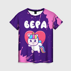Футболка женская Вера единорог с сердечком, цвет: 3D-принт