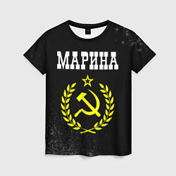 Футболка женская Марина и желтый символ СССР со звездой, цвет: 3D-принт
