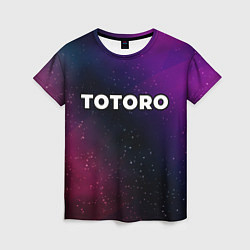 Женская футболка Totoro gradient space