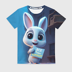 Футболка женская Зайка неунывайка, цвет: 3D-принт
