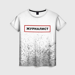 Футболка женская Журналист в рамке красного цвета, цвет: 3D-принт