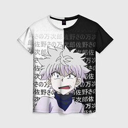 Женская футболка Киллуа - Hunter x Hunter