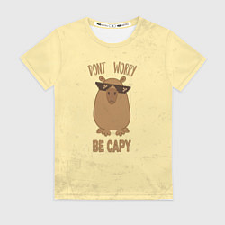 Женская футболка Dont worry