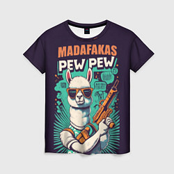 Футболка женская Pew Pew Madafakas - лама с пистолетами, цвет: 3D-принт