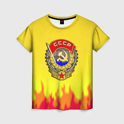 Футболка женская СССР огонь герб, цвет: 3D-принт