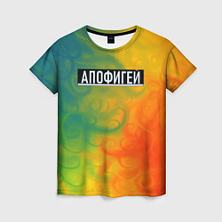 Футболка женская Апофегей с ошибкой, цвет: 3D-принт