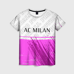 Футболка женская AC Milan pro football посередине, цвет: 3D-принт
