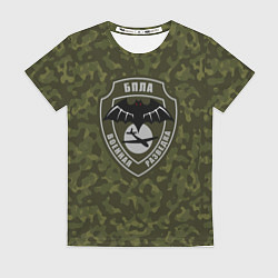 Футболка женская Военная разведка РФ БПЛА, цвет: 3D-принт