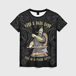 Женская футболка Один в поле воин если он по-русски скроен