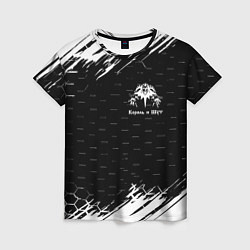 Футболка женская Король и шут краски броня, цвет: 3D-принт