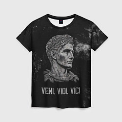 Женская футболка Пришел увидел победил цезарь
