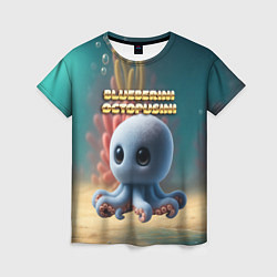 Женская футболка Blueberini Octopusini мем