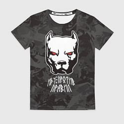 Женская футболка Белый питбуль - иду против правил