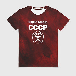 Футболка женская Знак качества - сделано в СССР, цвет: 3D-принт