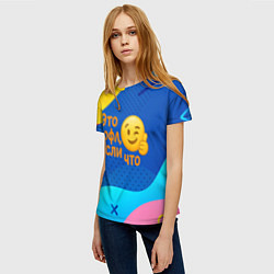 Футболка женская Это рофл если что - смайлик, цвет: 3D-принт — фото 2