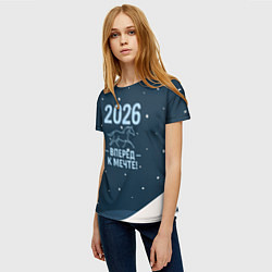Футболка женская 2026 вперед к мечте, цвет: 3D-принт — фото 2