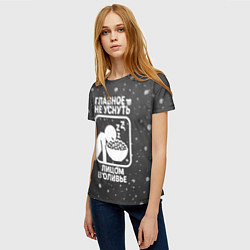 Футболка женская Главное не уснуть лицом в оливье - иконка, цвет: 3D-принт — фото 2