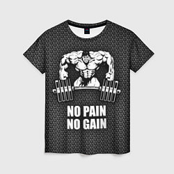 Футболка женская No pain, no gain, цвет: 3D-принт