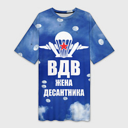 Футболка женская длинная ВДВ - жена десантника, цвет: 3D-принт