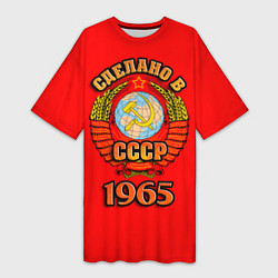 Женская длинная футболка Сделано в 1965 СССР
