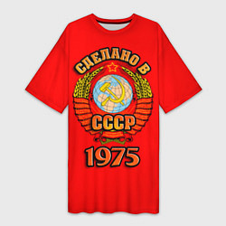 Женская длинная футболка Сделано в 1975 СССР