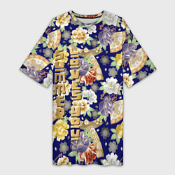 Женская длинная футболка Пионы Японии Summer Loves You