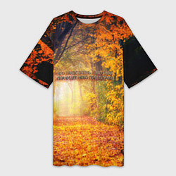 Женская длинная футболка Что такое осень - это небо