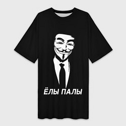 Футболка женская длинная ЁЛЫ ПАЛЫ, цвет: 3D-принт