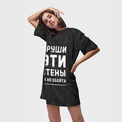 Футболка женская длинная Круши эти стены, цвет: 3D-принт — фото 2