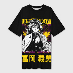 Женская длинная футболка Томиока Гию Клинок рассекающий демонов Kimetsu no